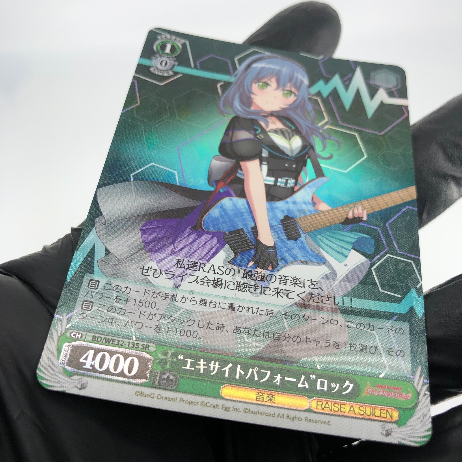 Weiss Schwarz Card Rokka Asahi WE32-13S SR Bang Dream Girls  Japanese[Mint]