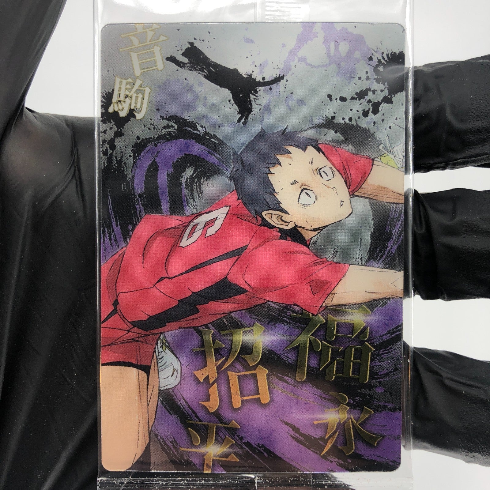 Haikyu!! Card Wafer Shohei Fukunaga No.14 Holo japanese [Sealed]