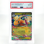 PSA 8 Pokemon Card Dragonite Ex 126/193 RR M2a Japanese Karte [8]