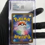 CGC 9.5 Pokemon Card Mimikyu 205/193 AR M2a Japanese Karte [9.5]