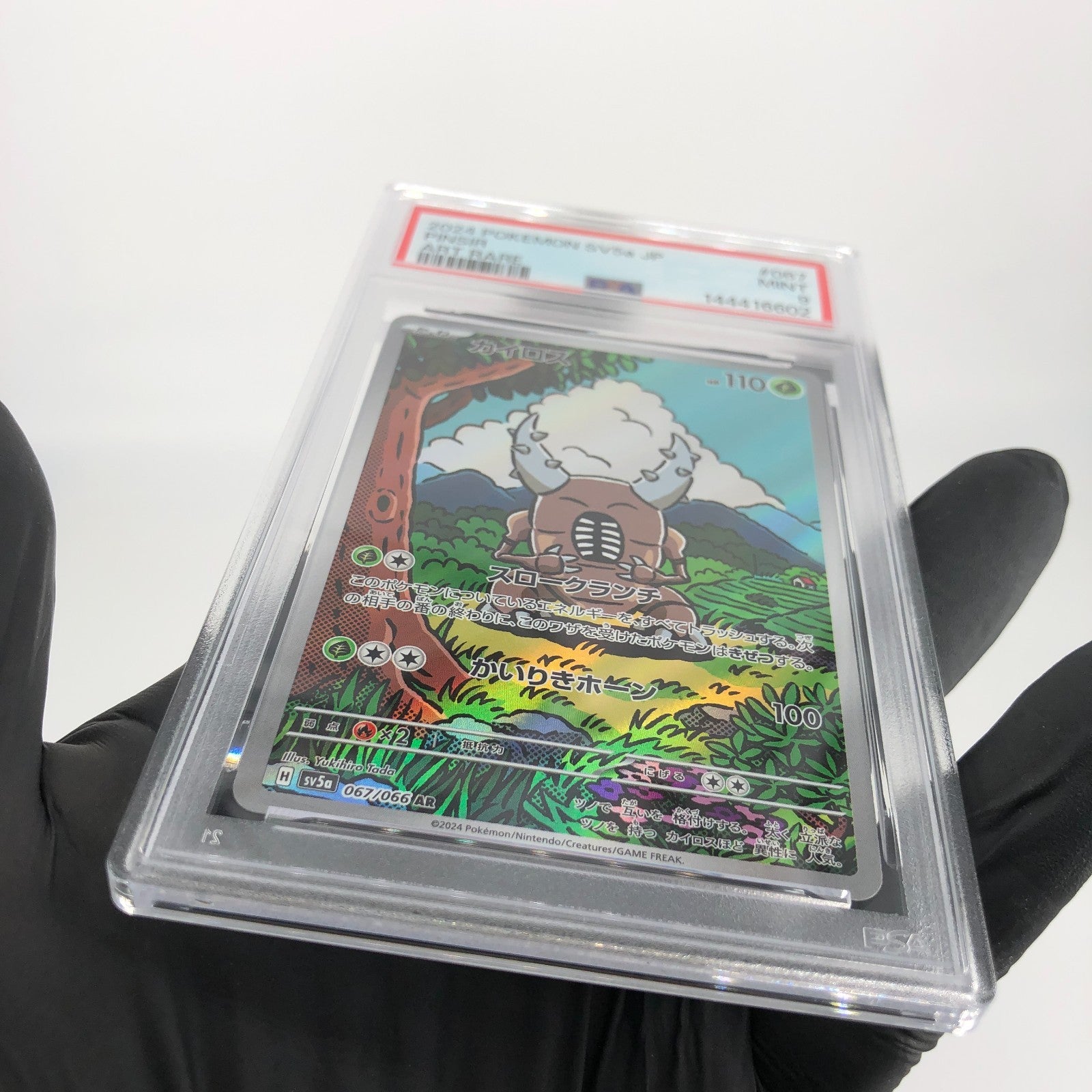 PSA 9 Pokemon Card Pinsir 067/066 AR SV5a Japanese Karte [9]