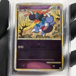PSA 8 Pokemon Card Skorupi 040/080 L3 1.Edition Reverse Japanese Karte [8]