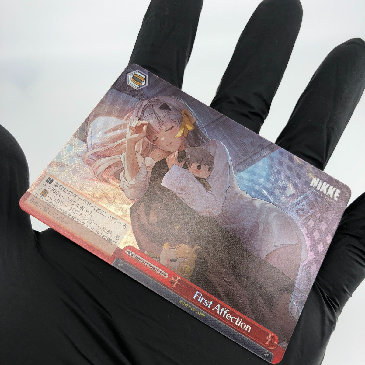 Weiss Schwarz Card Modernia S117-081R RRR Holo Nikke Japanese [Mint]