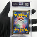 PSA 9 Pokemon Card Pikachu Ex 033/106 RR SV8 Japanese Karte [9]