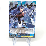 Weiss Schwarz Card New Jersey S119-097S SR Azur Lane Vol.02 Japanese [Mint]