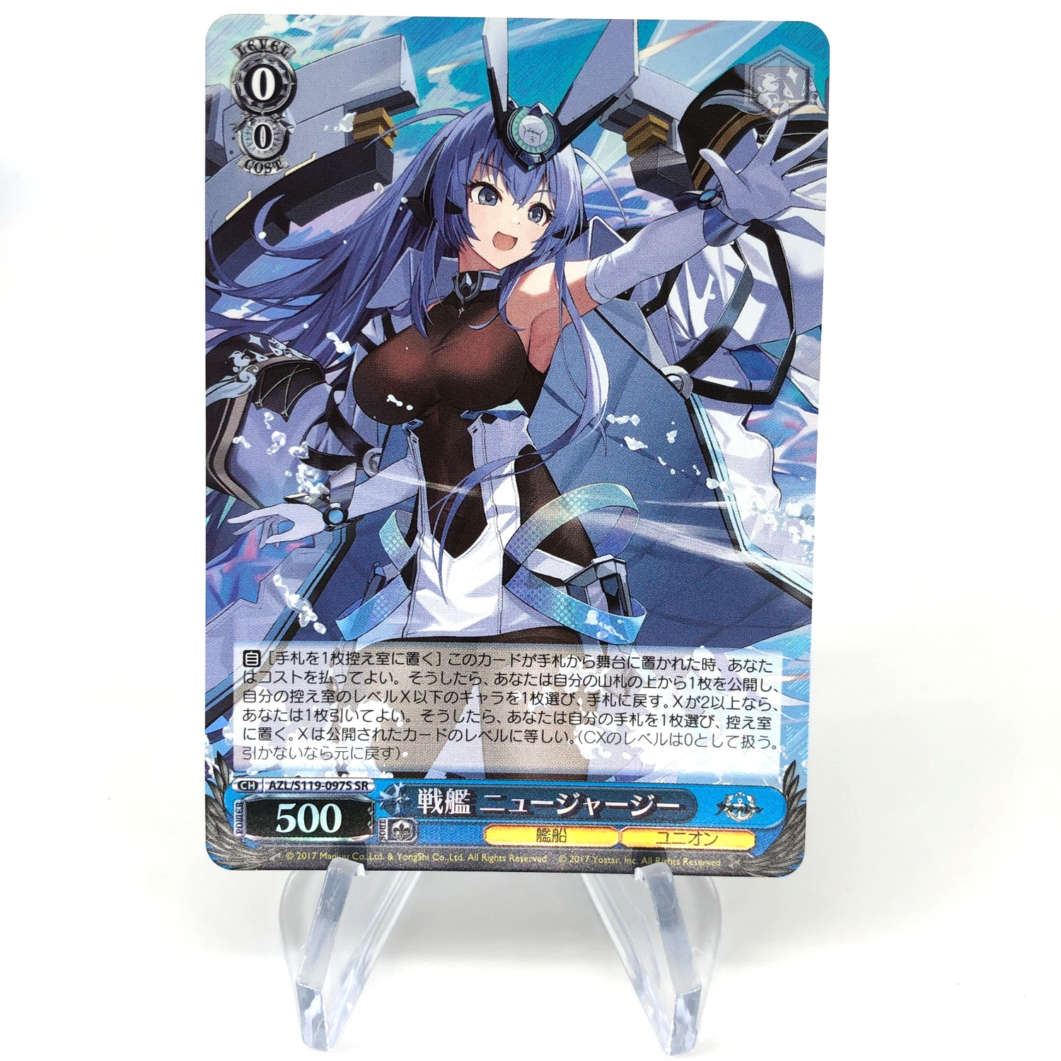 Weiss Schwarz Card New Jersey S119-097S SR Azur Lane Vol.02 Japanese [Mint]