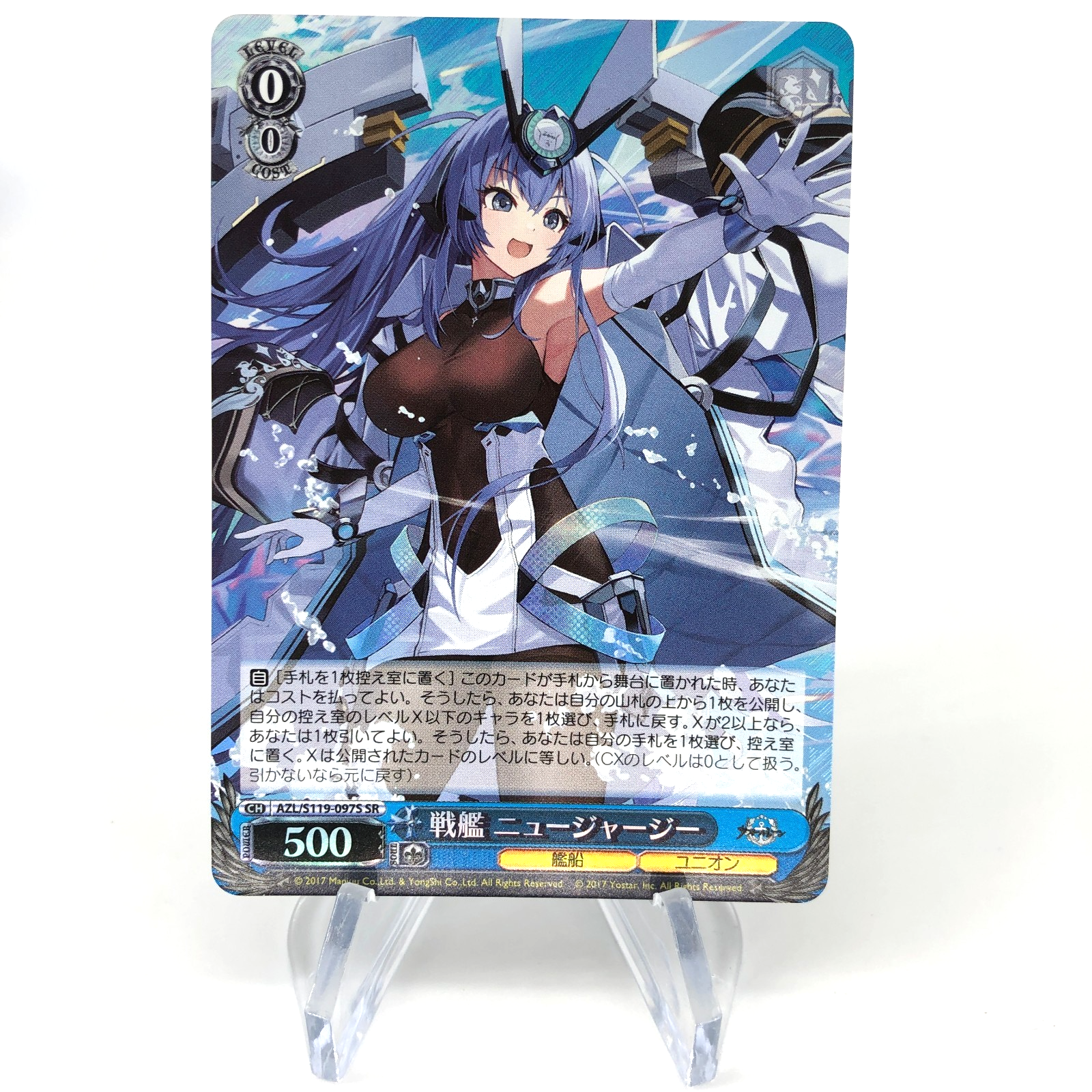 Weiss Schwarz Card New Jersey S119-097S SR Azur Lane Vol.02 Japanese [Mint]