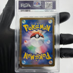 PSA 8 Pokemon Card Ivysaur 167/165 AR sv2a Japanese Karte [8]
