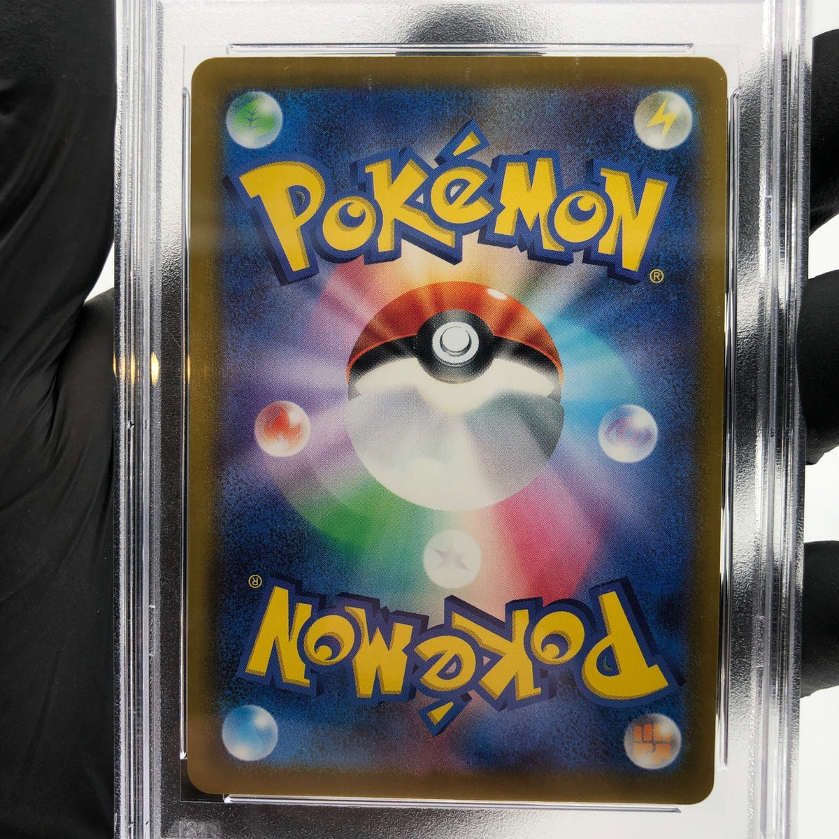 PSA 9 Pokemon Card Pikachu 020/M-P McDonalds Promo Japanese Karte [9]