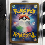 PSA 9 Pokemon Card Pikachu 020/M-P McDonalds Promo Japanese Karte [9]