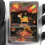 PSA 9 Pokemon Card Numel 198/193 AR M2a Japanese Karte [9]