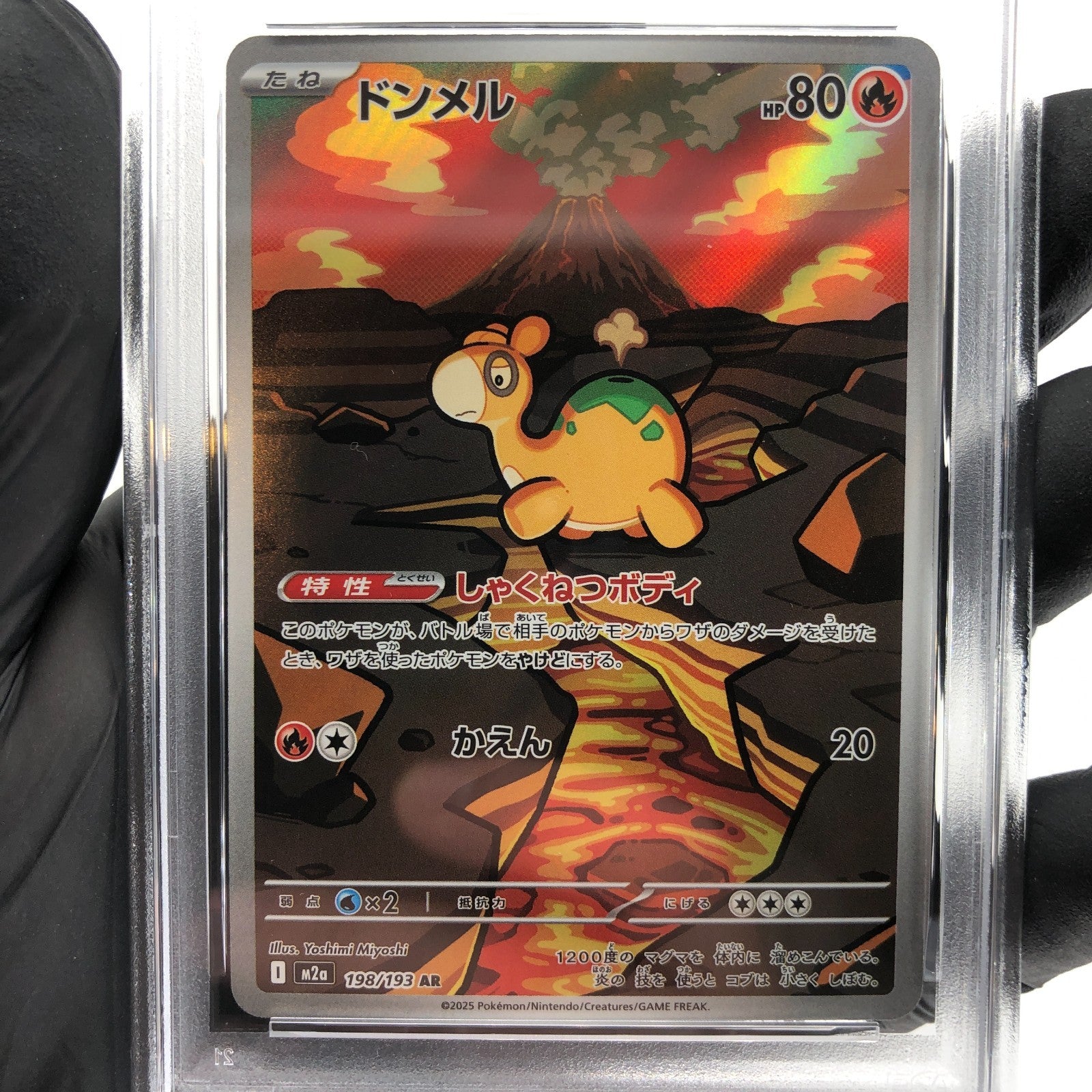 PSA 9 Pokemon Card Numel 198/193 AR M2a Japanese Karte [9]