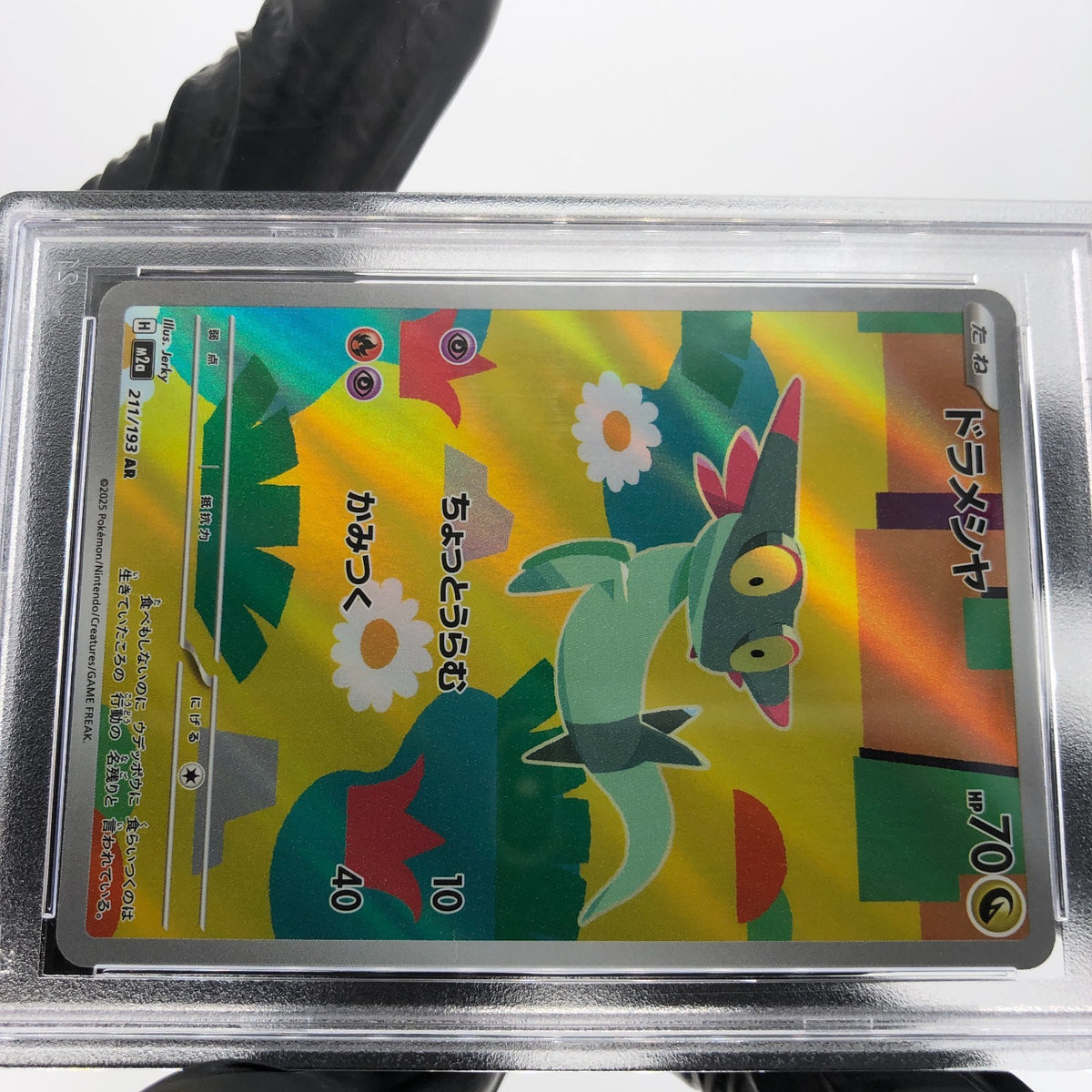 PSA 9 Pokemon Card Dreepy 211/193 AR M2a Japanese Karte [9]