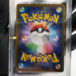 PSA 10 Pokemon Card Charcadet 083/080 AR M2 Japanese Karte [10]