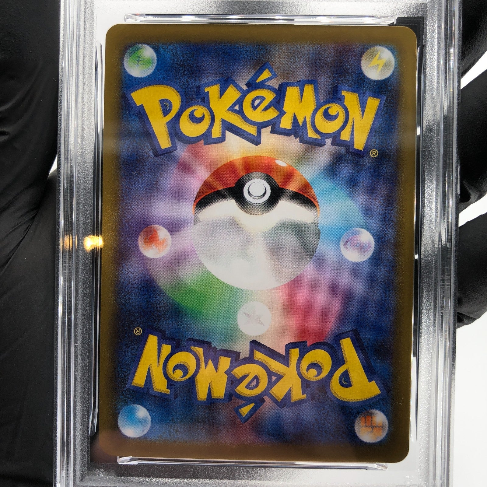 PSA 10 Pokemon Card Charcadet 083/080 AR M2 Japanese Karte [10]