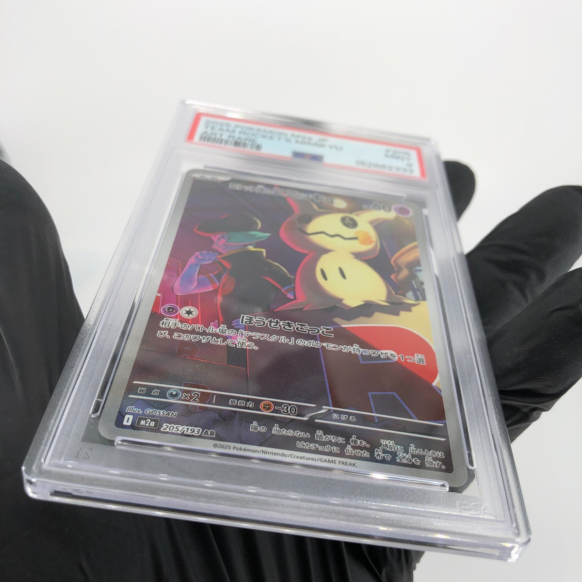 PSA 9 Pokemon Card Mimikyu 205/193 AR M2a Japanese Karte [9] 4