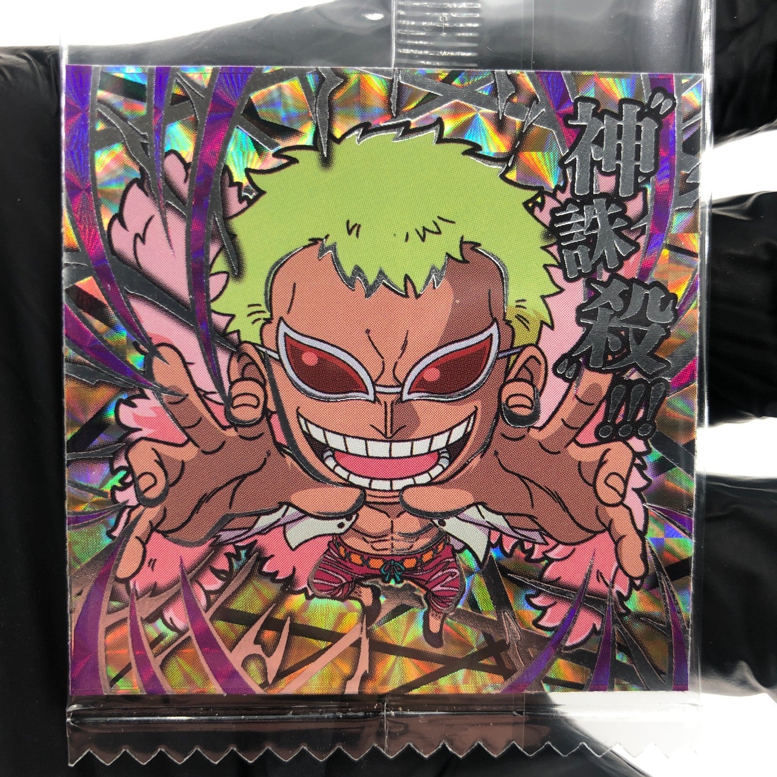 One Piece Doflamingo SW5-25 SGR Holo Wafer  Japanese [Sealed]