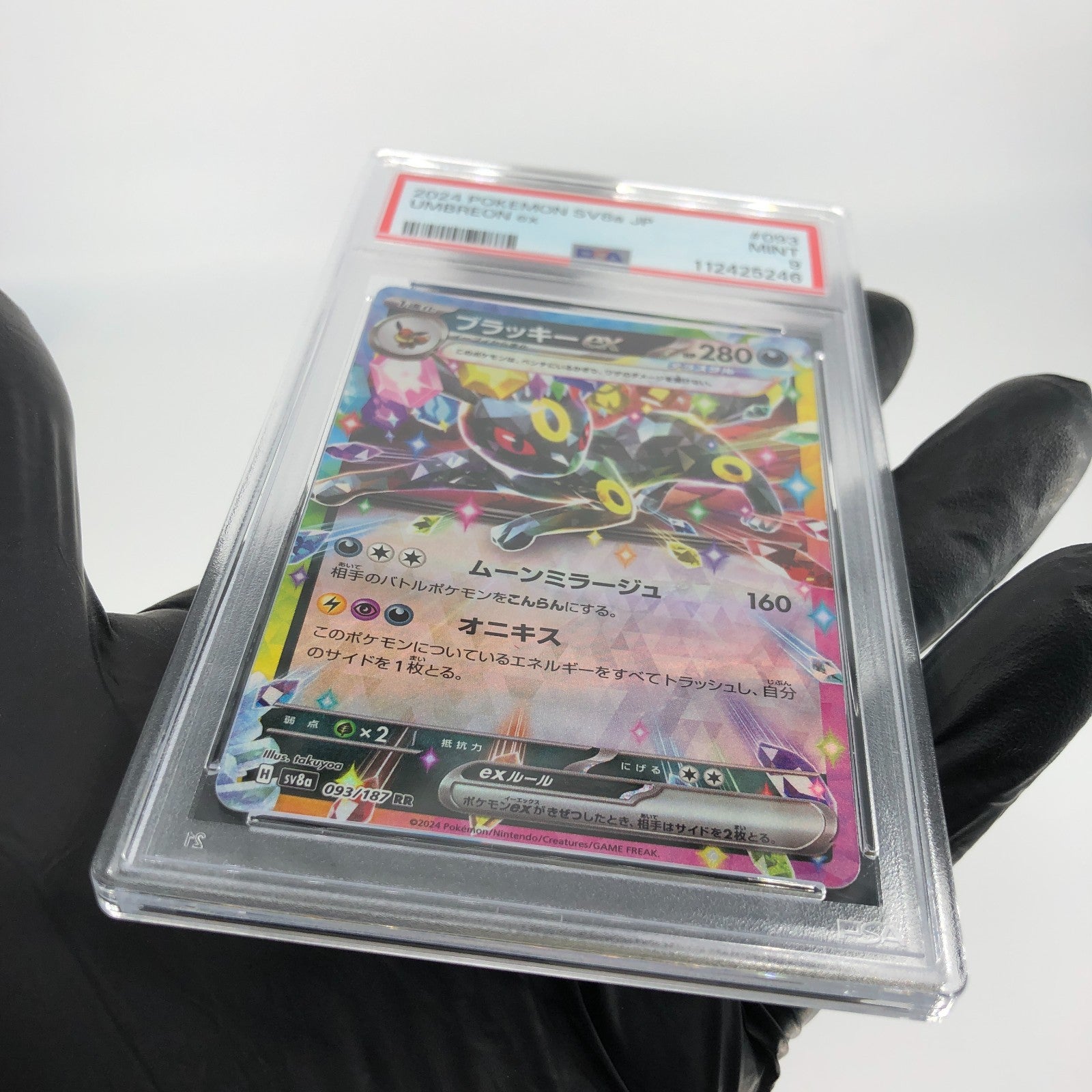 PSA 9 Pokemon Card Umbreon Ex 093/187 RR Sv8a Japanese Karte [9]
