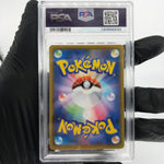 PSA 9 Pokemon Card Pikachu 023/028 25th RR S8a Japanese Karte [9]