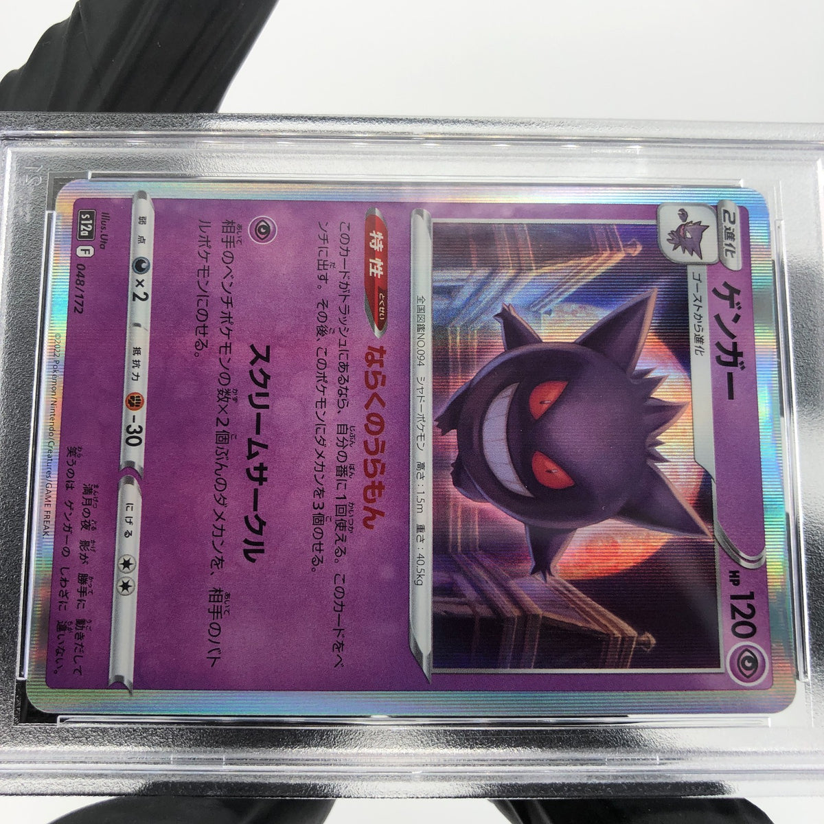 PSA 9 Pokemon Card Gengar 048/172 Holo S12a Japanese Karte [9] 4
