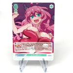 Weiss Schwarz Rose Card Okpa R04-032S SR Interspecies Reviewer Japan [Mint]