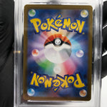 PSA 9 Pokemon Card Toxtricity Ex 089/080 AR M2 Japanese Karte [9] 3