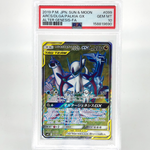PSA 10 Pokemon Card Arceus Dialga Palkia GX 099/095 SR SM12 Japanese Karte [10]