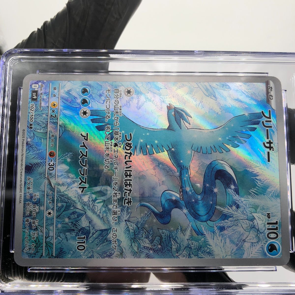 CGC 10 Pokemon Card Articuno 102/100 AR SV9 Japanese Karte [10]