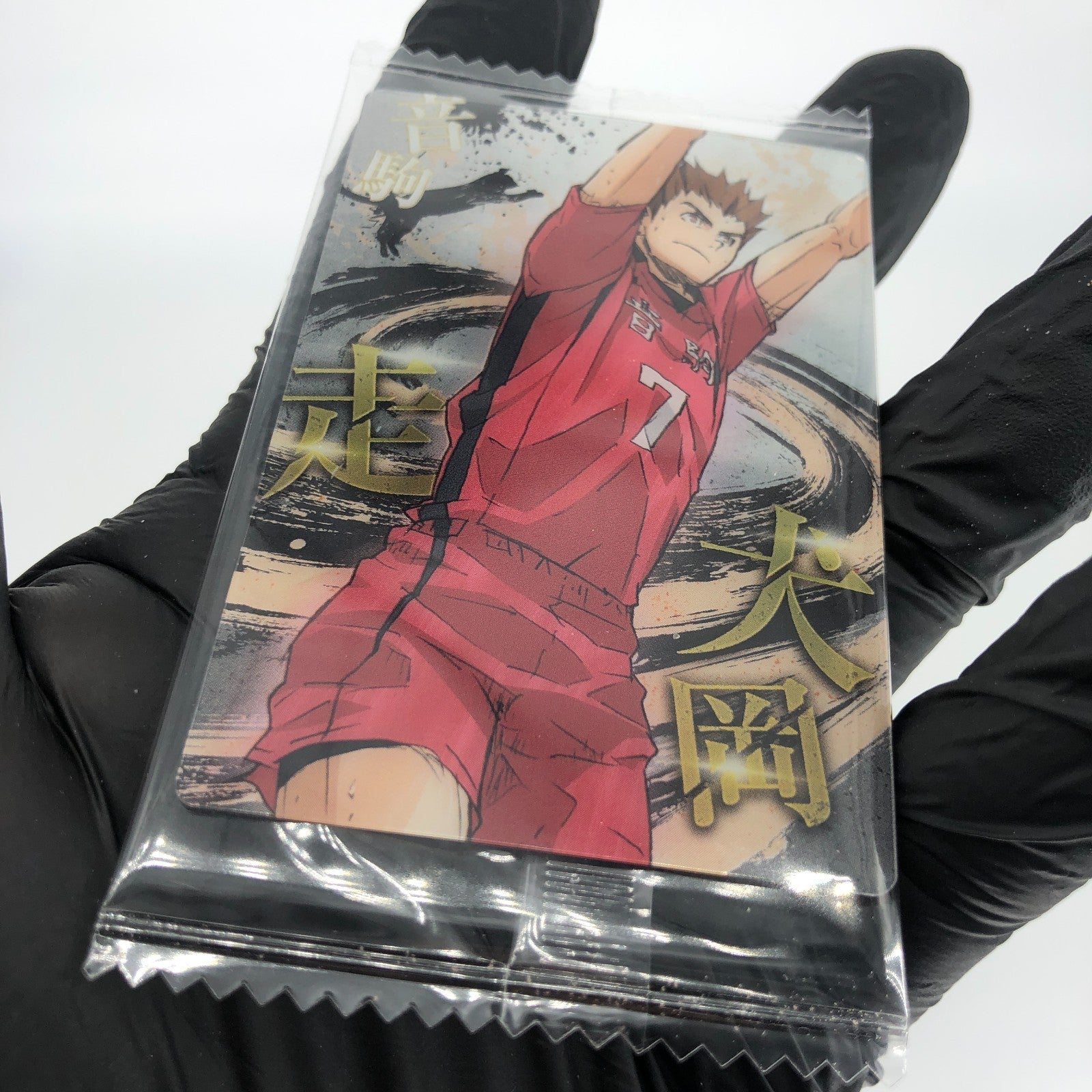 Haikyu!! Card Wafer No.15 Holo japanese [Sealed]