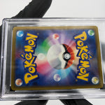 PSA 9 Pokemon Card Mewtwo 237/193 SAR M2a Japanese Karte [9]