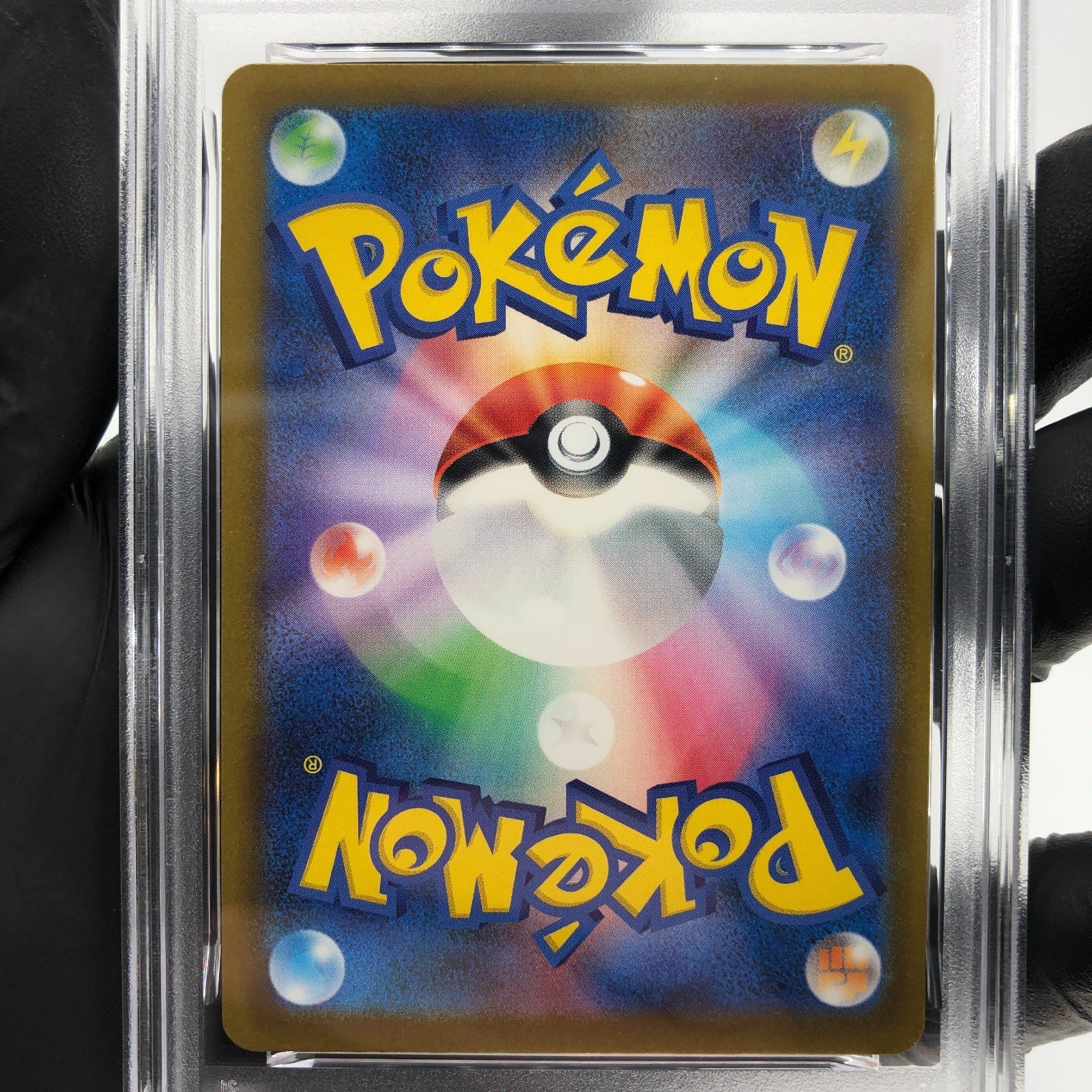 PSA 9 Pokemon Card Togekiss 203/193 AR M2a Japanese Karte [9]
