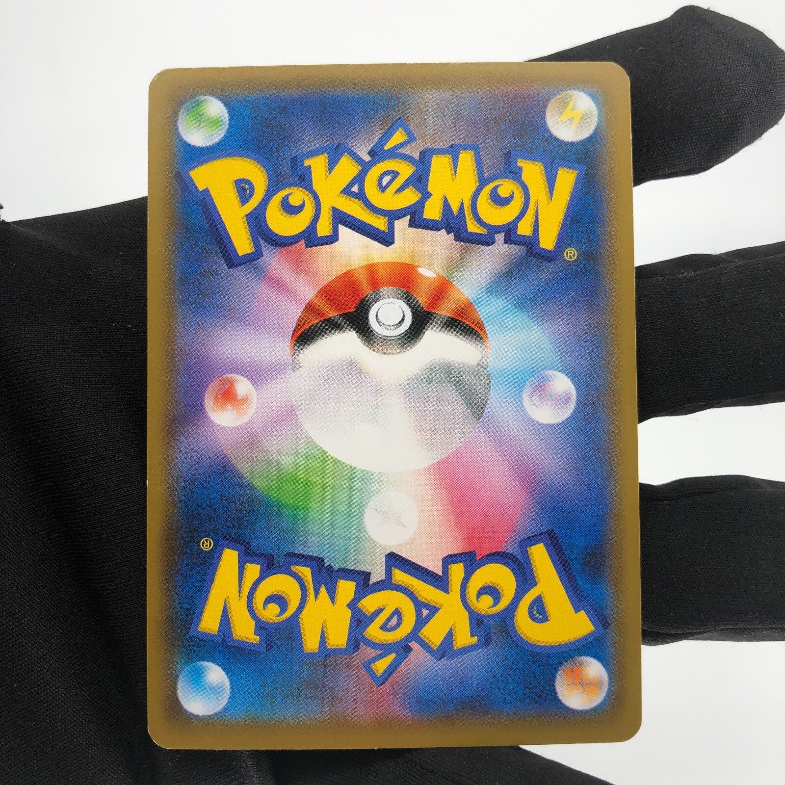 Pokemon Card Gyarados Vmax 021/067 RRR japanese Karte [NM]