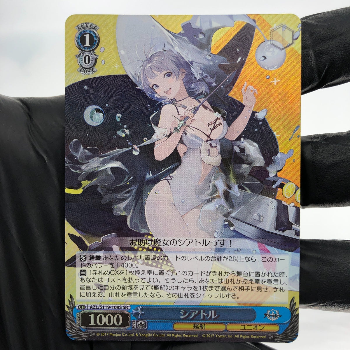 Weiss Schwarz Card Seattle S119-109S SR Azur Lane Vol.02 Japanese [Mint]