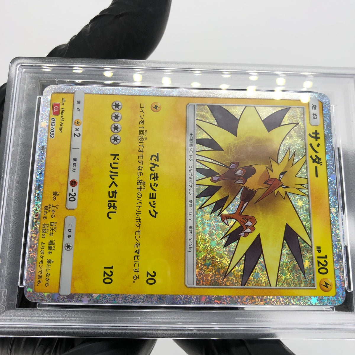 PSA 10 Pokemon Card Zapdos 012/032 Holo CLL Japanese Karte [10] 3