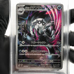 PSA 9 Pokemon Card Obstagoon 209/193 AR M2a Japanese Karte [9] 3