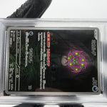 PSA 8 Pokemon Card Spiritbomb 071/063 AR M1L Japanese Karte [8] 3