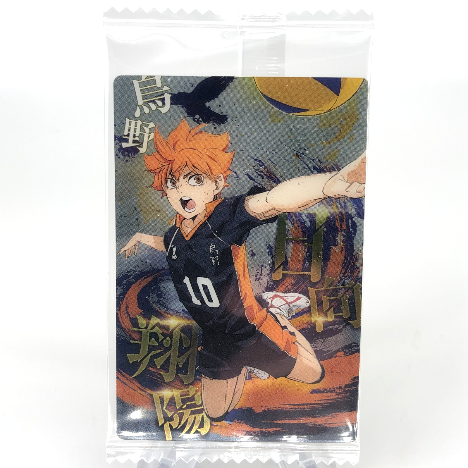 Haikyu!! Card Wafer Shoyo Hinata No.01 Holo japanese [Sealed]