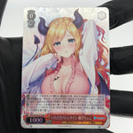 Weiss Schwarz Card Choco Yuzuki W104-075S SR Hololive Japanese [Mint]
