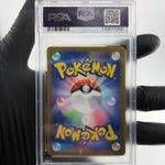 PSA 9 Pokemon Card Ionos Wattrel 232/SV-P  Promo Japanese Karte [9]