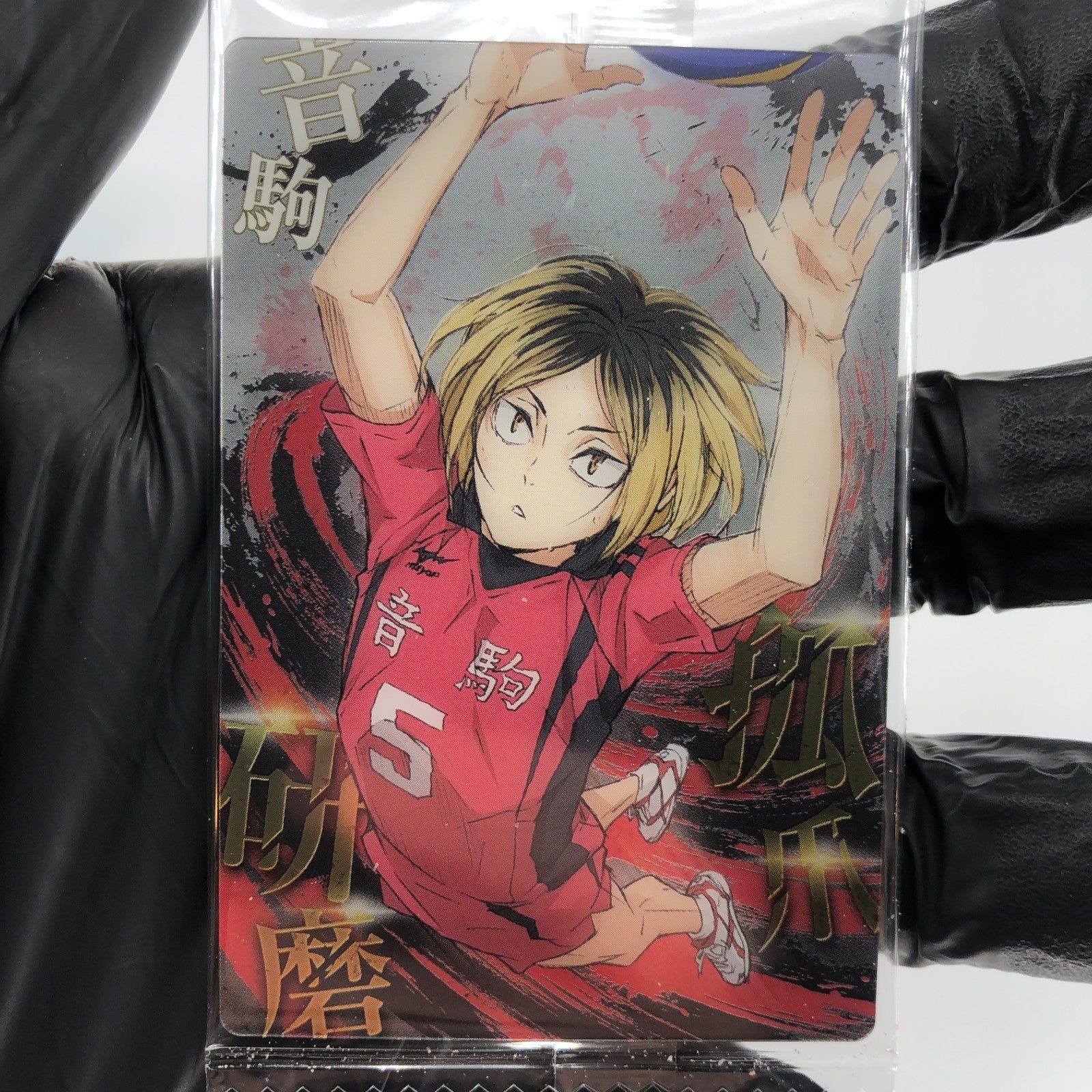 Haikyu!! Card Wafer Kenma Kozume No.11 Holo japanese [Sealed]