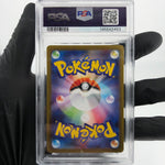 PSA 9 Pokemon Card Duskull 064/187 H Masterball Sv8a Japanese Karte [9]