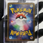 CGC 8 Pokemon Card Shiny Mew Ex 327/190 SSR SV4a Japanese Karte [8]