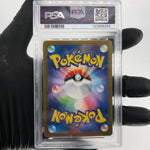 PSA 9 Pokemon Card Haunter 022/021 MBG Japanese Karte [9]