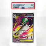 PSA 9 Pokemon Card Gardevoir Ex 078/063 SR M1S Japanese Karte [9]