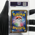 PSA 9 Pokemon Card Orbeetle 104/098 AR SV10 Team Rocket Japanese Karte [9] 6