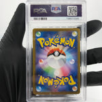 PSA 8 Pokemon Card Mienshao 050/086 R Masterball SV11W Japanese Karte [8]