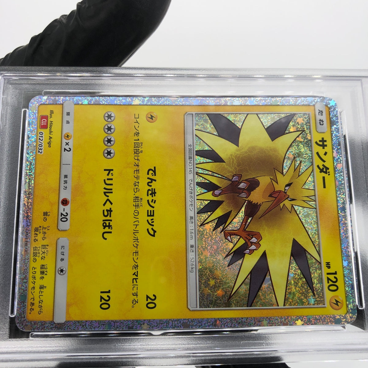 PSA 10 Pokemon Card Zapdos 012/032 Holo CLL Japanese Karte [10] 2