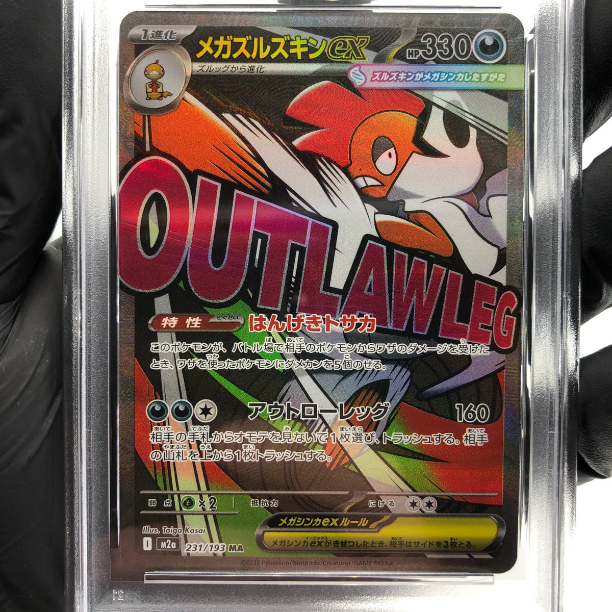 PSA 9 Pokemon Card Scrafty 231/193 MA Team Rocket M2a Japanese Karte [9] 2