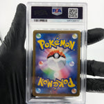 PSA 9 Pokemon Card Lillie 729/742 Reverse Holo MC Japanese Karte [9]