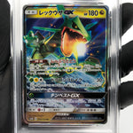 PSA 9 Pokemon Card Rayquaza GX 098/150 RR SM8b 2018 Japanese Karte [9]